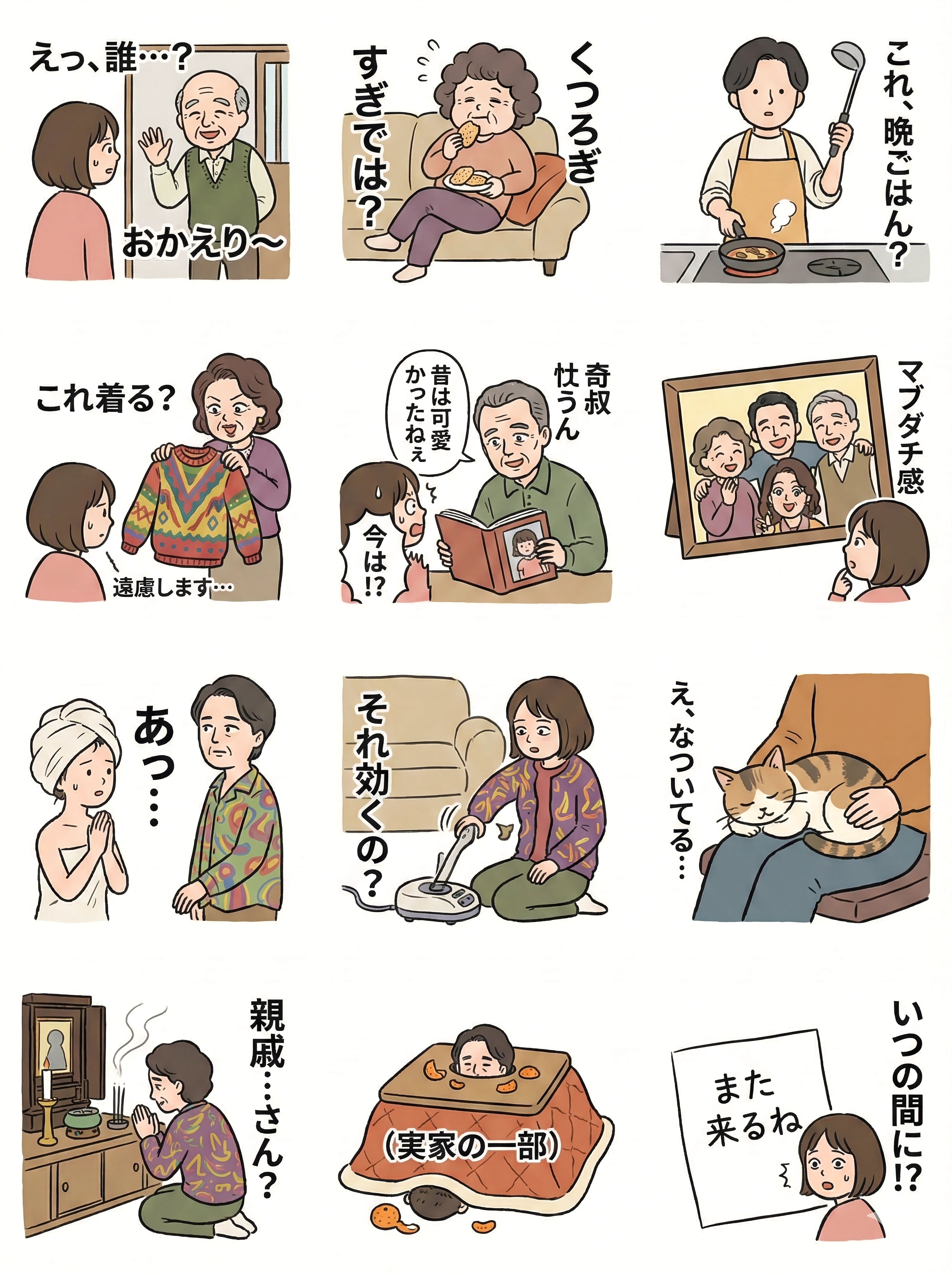 The Familiar Stranger | の人気AIイラスト・グラビア