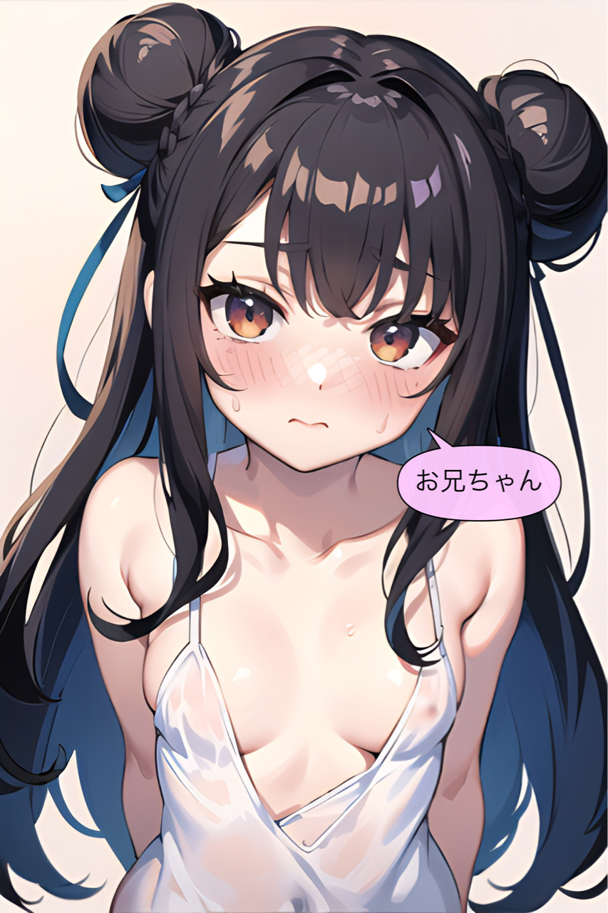 恥じらう妹