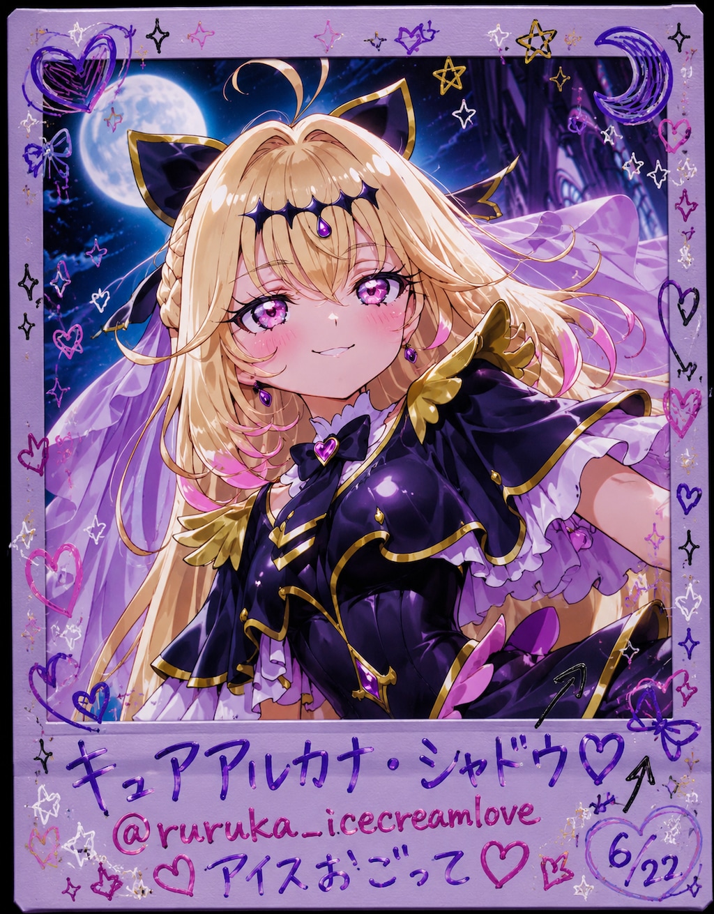 たんプリデコフォト