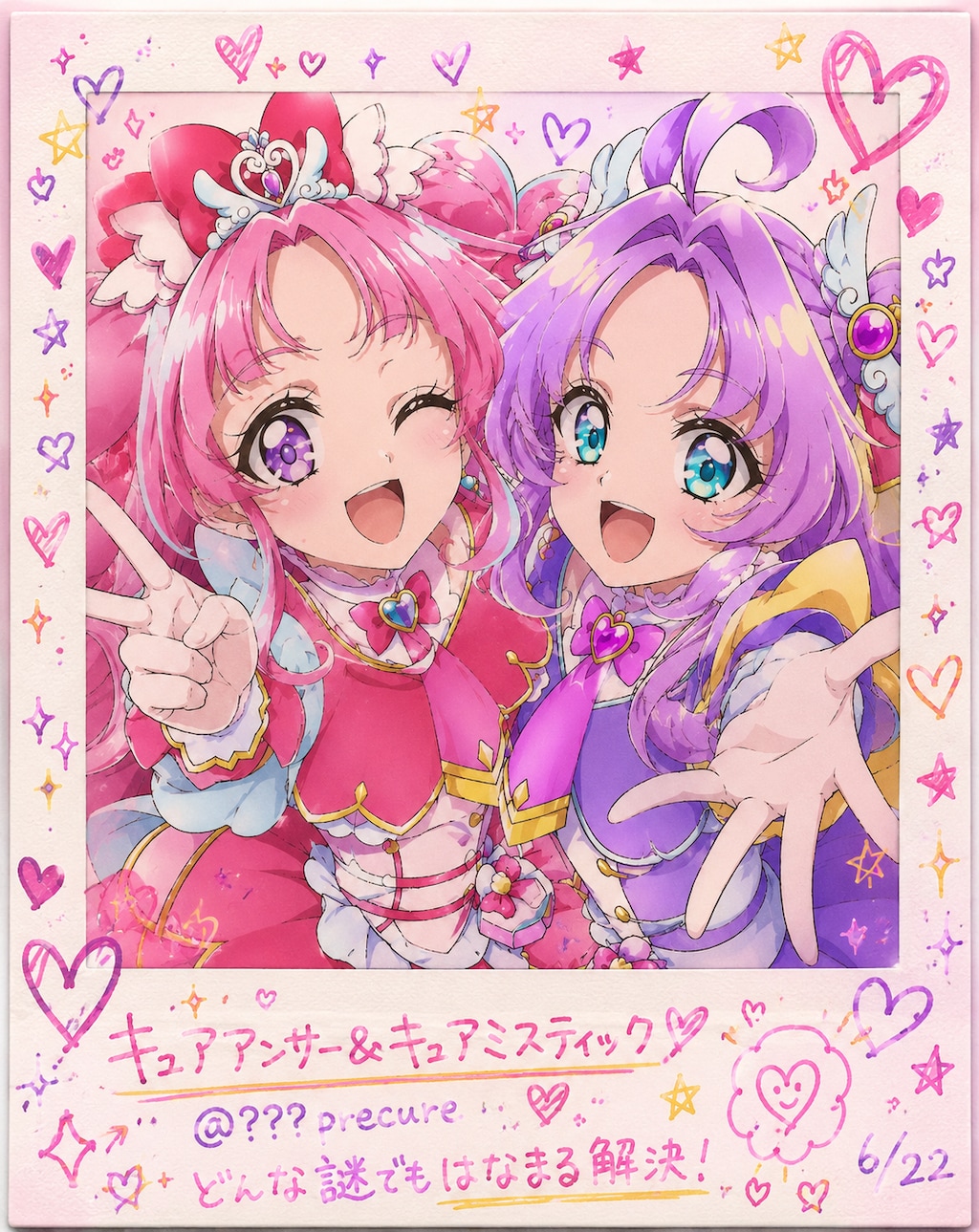 たんプリデコフォト
