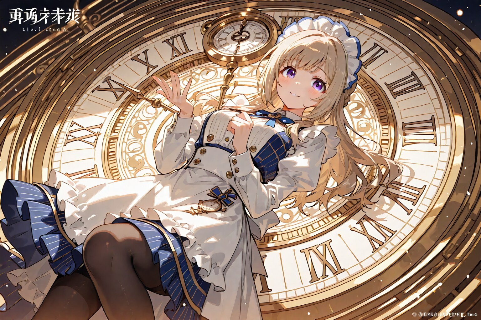 Anniversary of the time