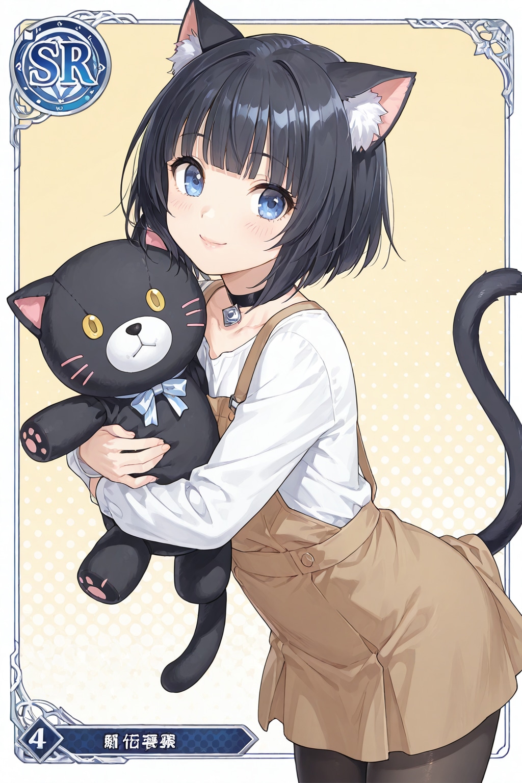 トレーディングカード風うちの子　クロミナ