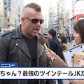 街頭インタビュー 2枚目
