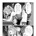 ナンジャモと本番② 3枚目