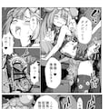 ナンジャモと本番② 4枚目