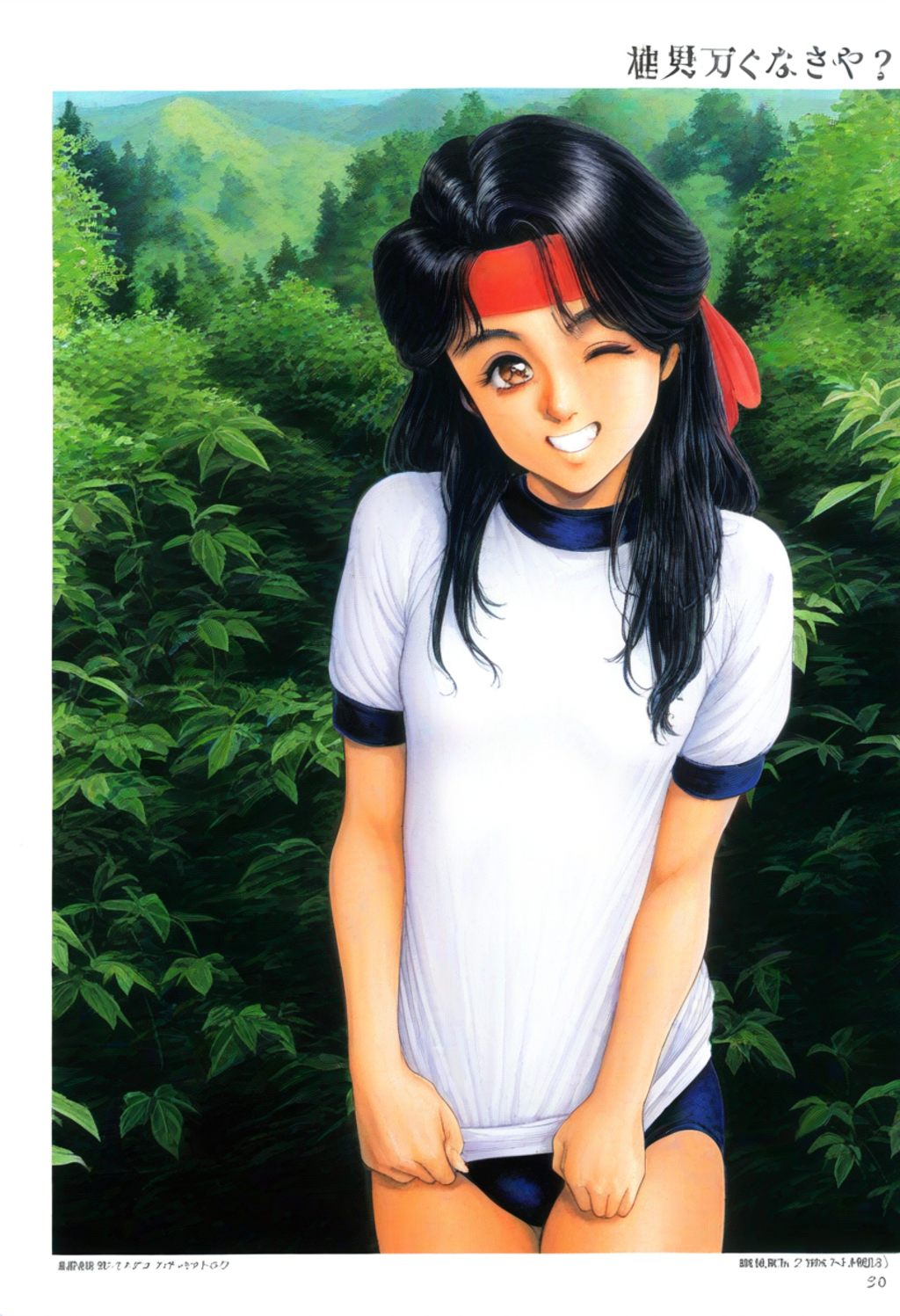 うちの子　レトロアート調