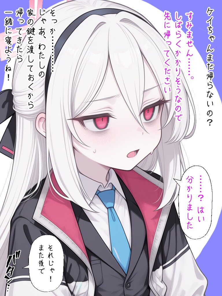 宇宙ネコケイちゃん