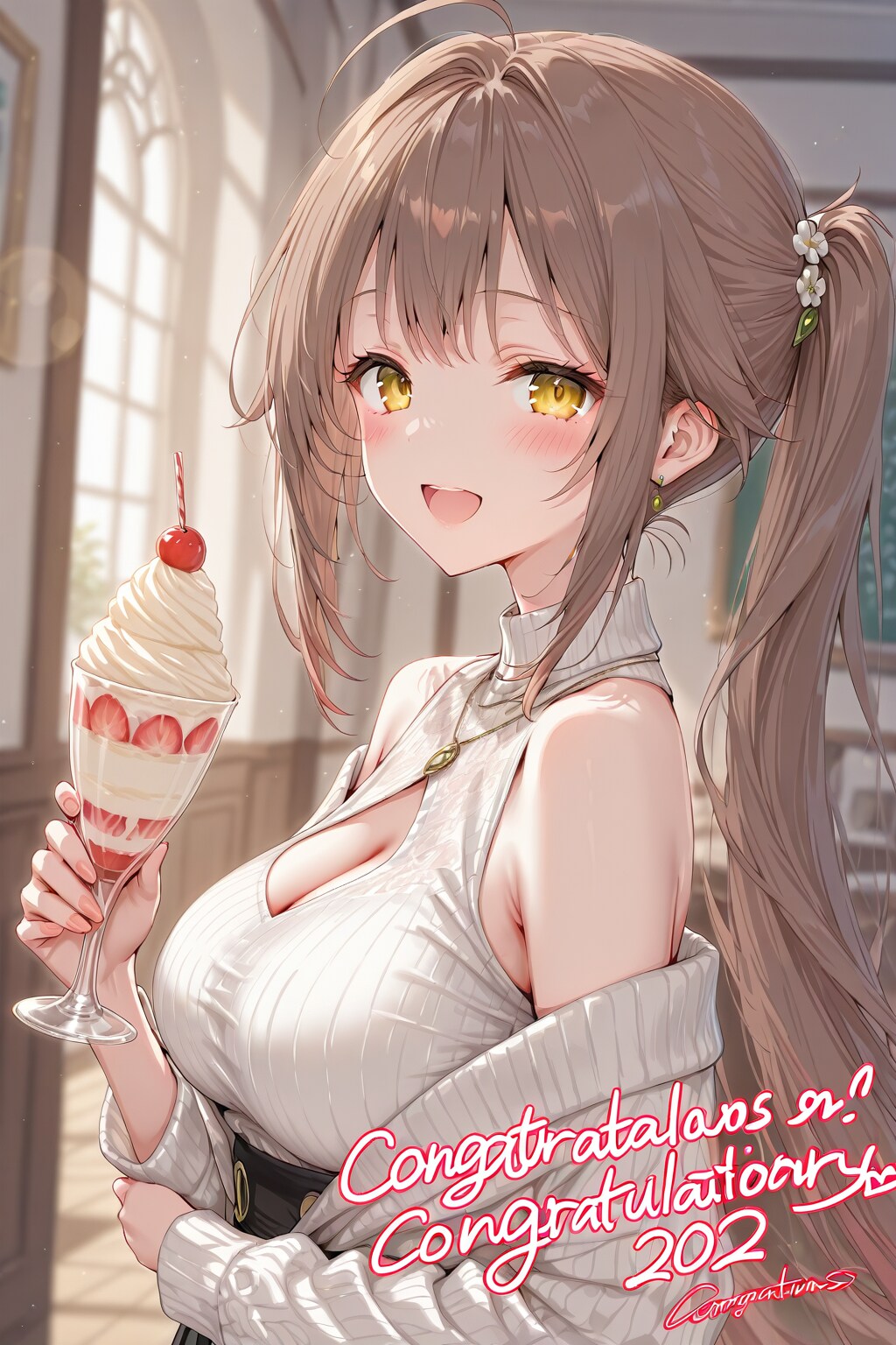 ３周年おめでとう