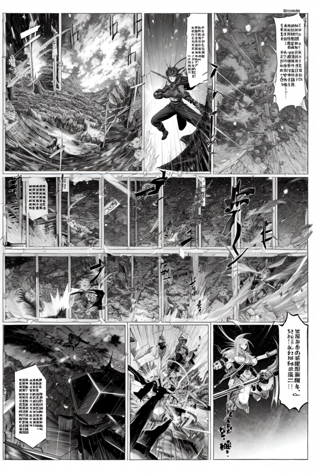 完全AI任せで漫画っぽいものを作ってみた