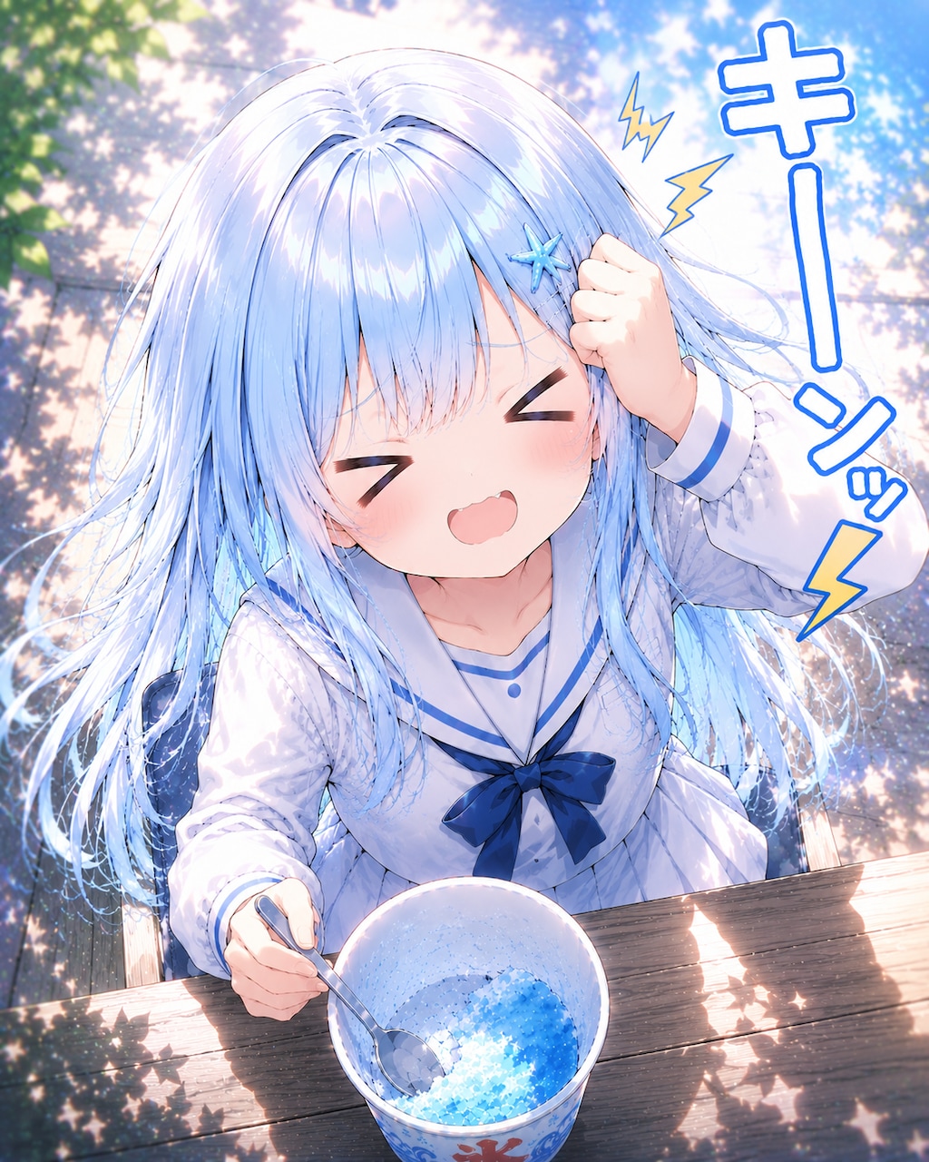 キーーン⚡️