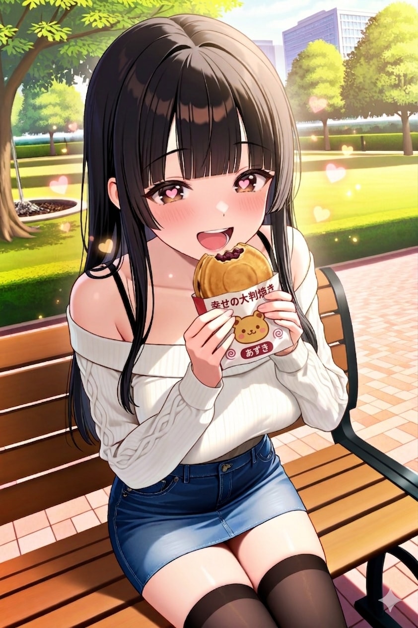 大判焼き食べるサキちゃん