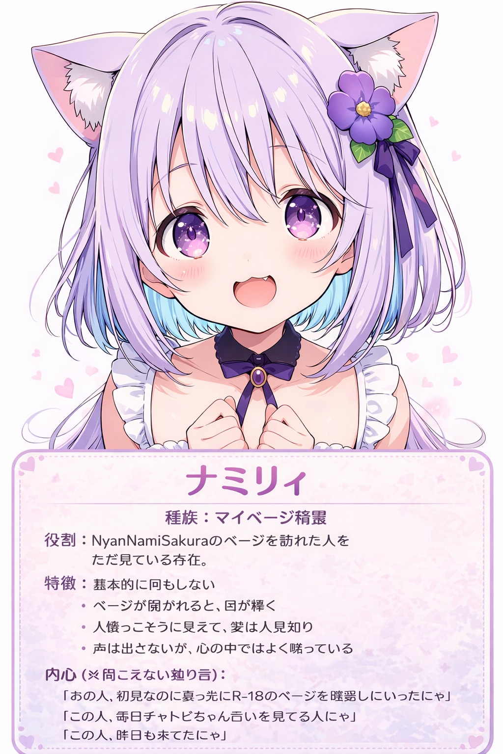 [試験問題]ちちぷいセンター試験模試問題7(問題と解答例)