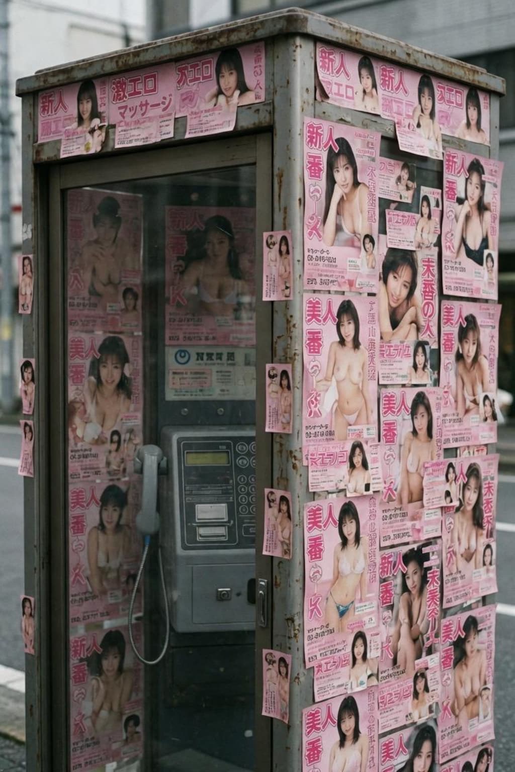 ひと昔前