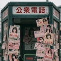 ひと昔前 4枚目