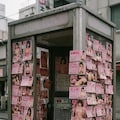 ひと昔前 2枚目