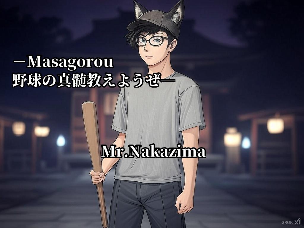#オキツネ元凶対峙『Mr.Nakazima参戦』【ニャンノ世界】