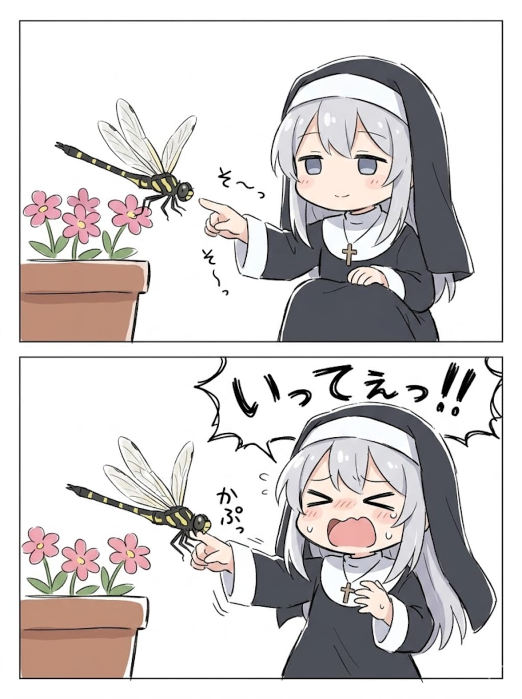 オニヤンマ