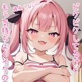 メスガキコキ💕 5枚目