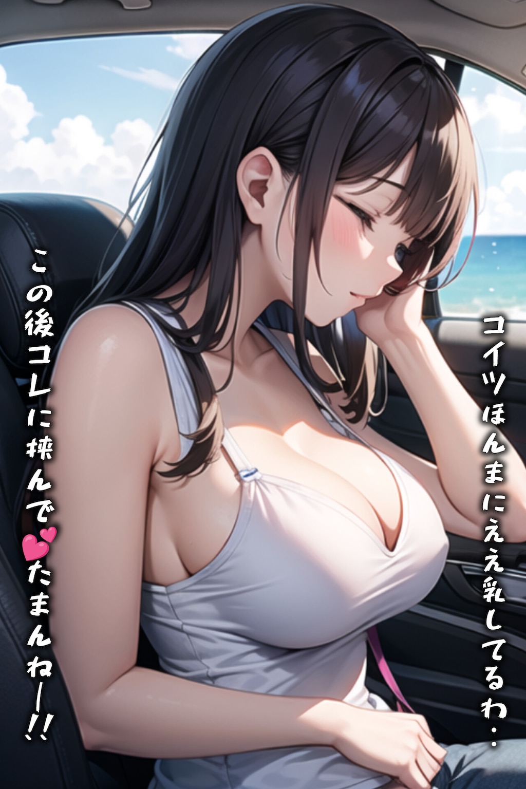 脇見運転はダメ🙅