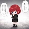 【漫画】奏音ちゃん帰ってきて 3枚目
