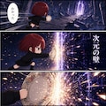 【漫画】奏音ちゃん帰ってきて 5枚目