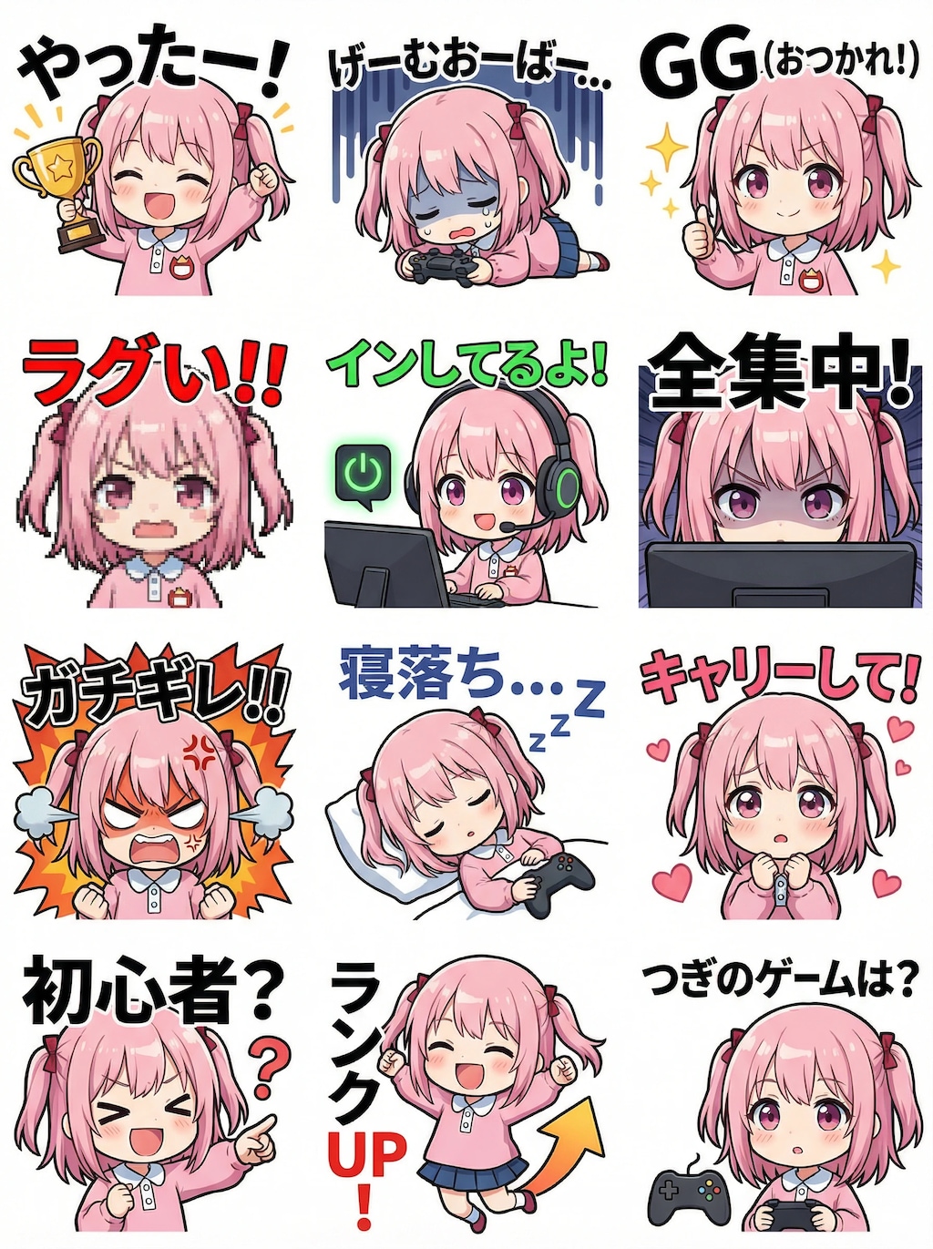桃音ちゃんLINEスタンプ風