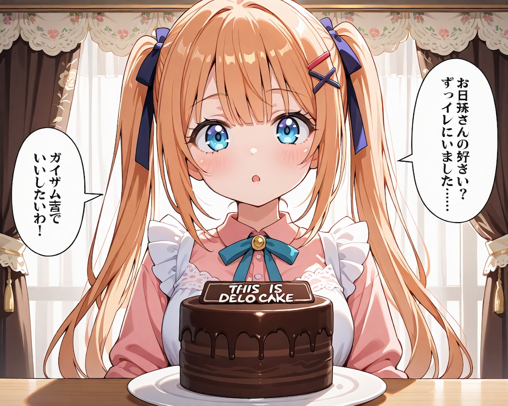 （図６）謎言語がたのしぃ