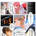 うちの歌姫はいつも機嫌が悪い⑤ 5枚目
