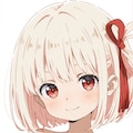錦木千束 (後半ロリ化) 5枚目