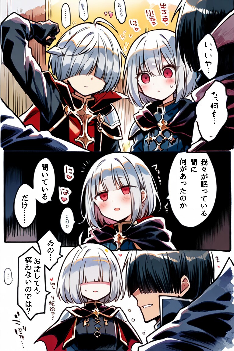 メカクレ魔王くんとゆかいな下僕ども | の人気AIイラスト・グラビア