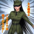 『眼帯戦線ー嵐の如く剣来たりてー』【ニャンノ世界】 3枚目