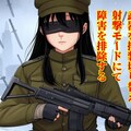 『眼帯戦線ー嵐の如く剣来たりてー』【ニャンノ世界】 4枚目