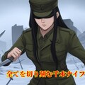 『眼帯戦線ー嵐の如く剣来たりてー』【ニャンノ世界】 2枚目
