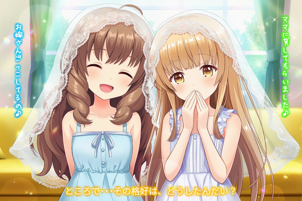【版権キャラ】有村詩音ちゃん『✨💍お隣の天使様・椎名真昼ちゃんとお嫁さんごっこ💐✨』３３