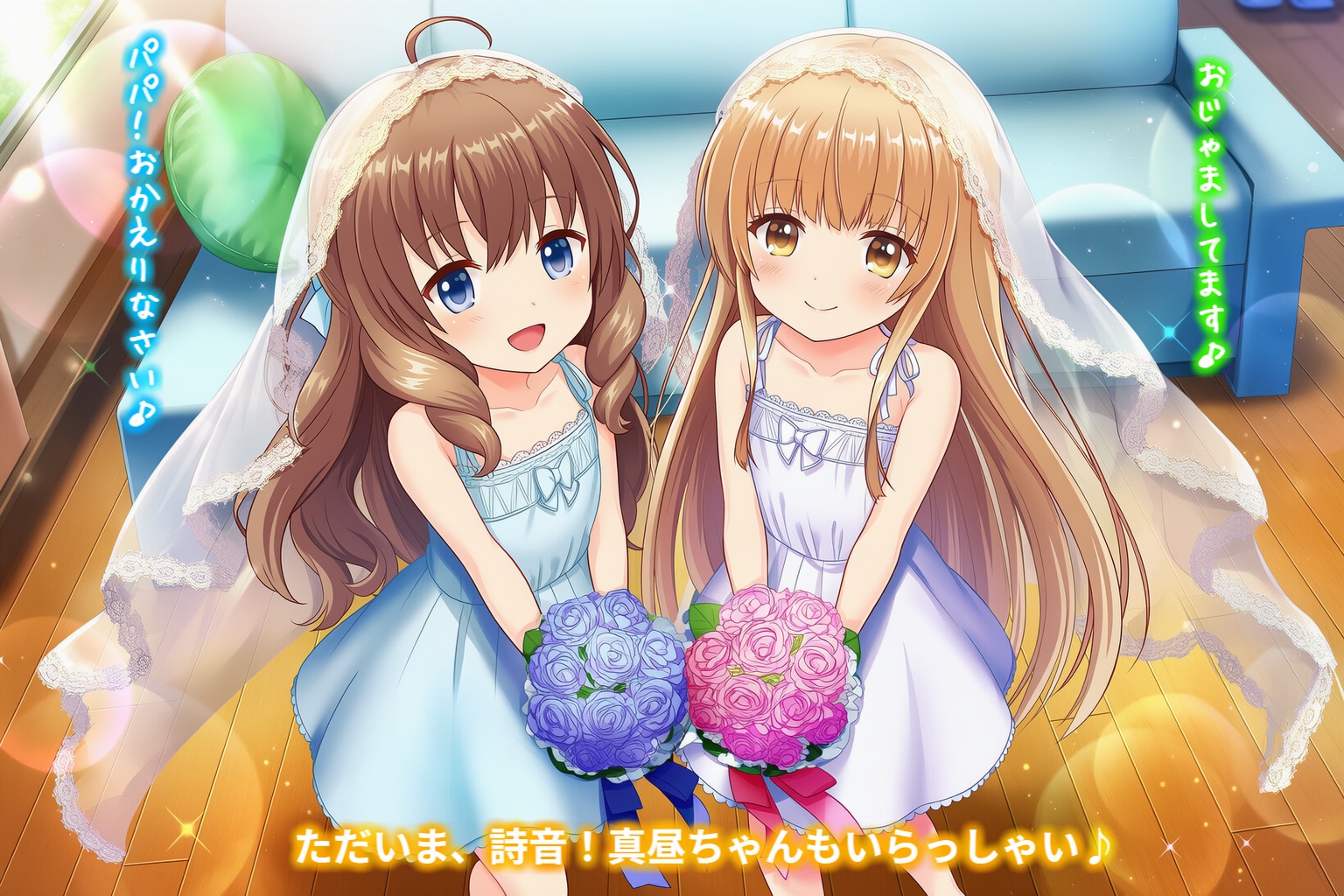 【版権キャラ】有村詩音ちゃん『✨💍お隣の天使様・椎名真昼ちゃんとお嫁さんごっこ💐✨』３３