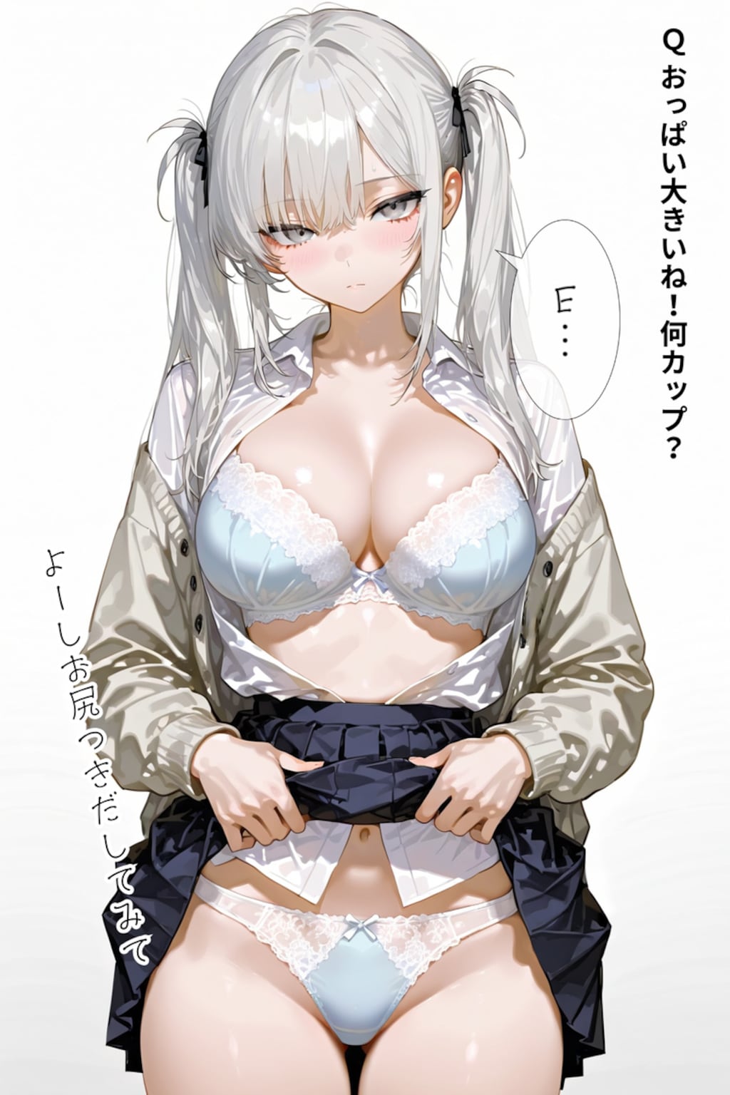 大人の撮影でのインタビューに答える一軍ギャル