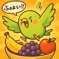 フルーツに大喜びのインコとチビメイドさん 2枚目