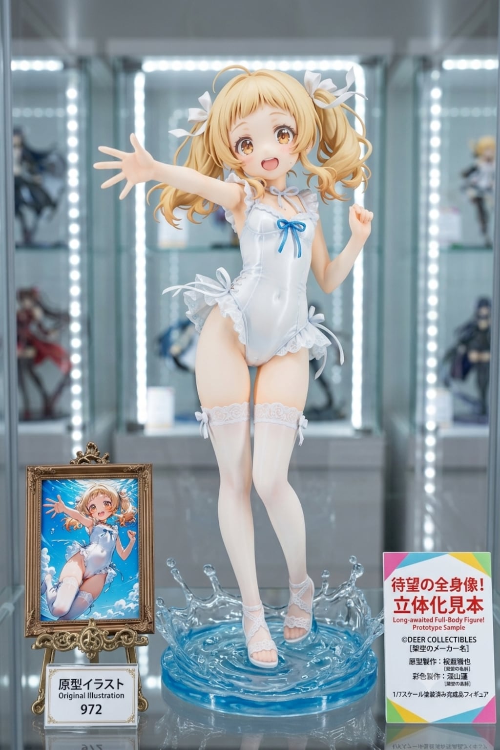フィギュア化の試行 その2