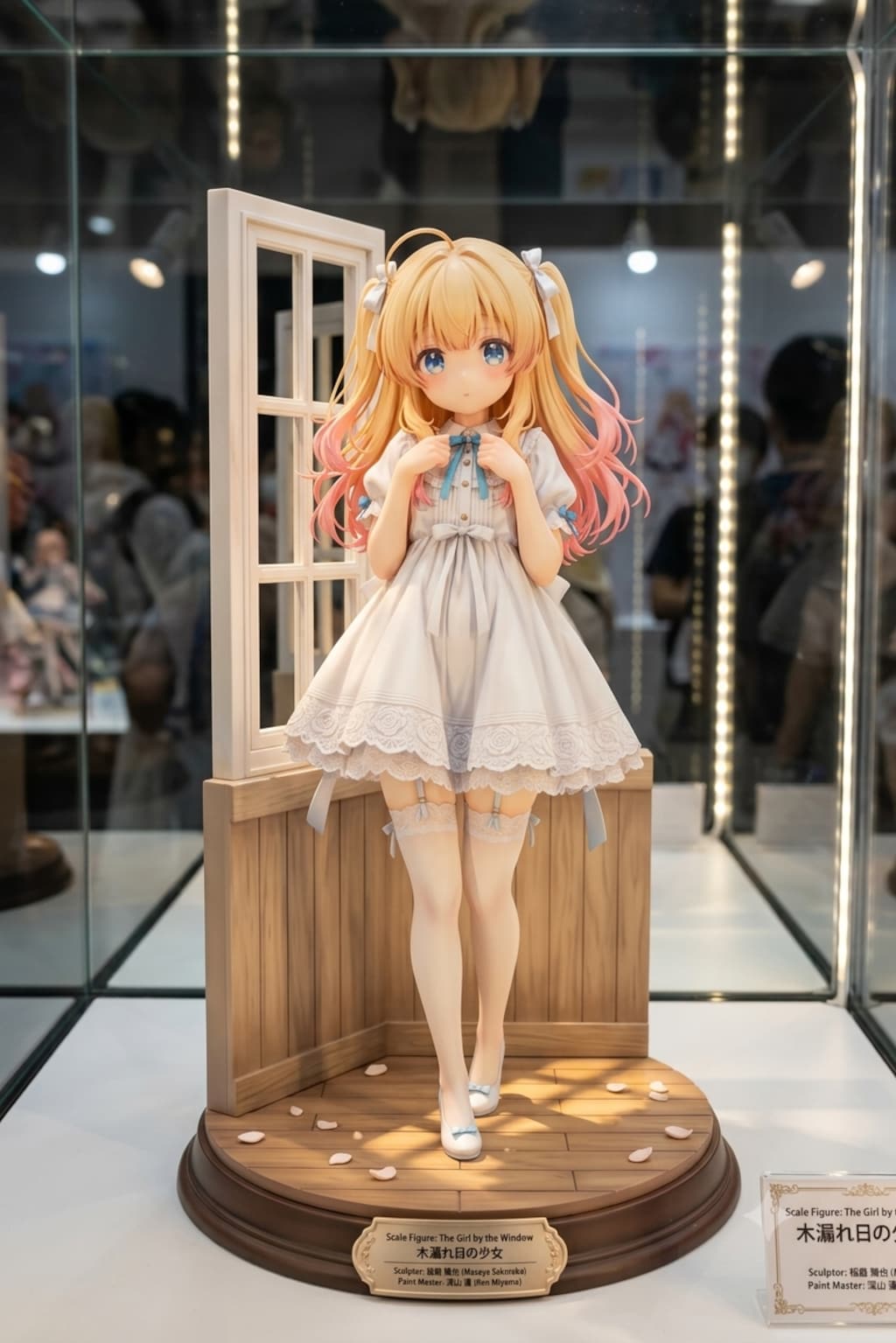 フィギュア化の試行 その2