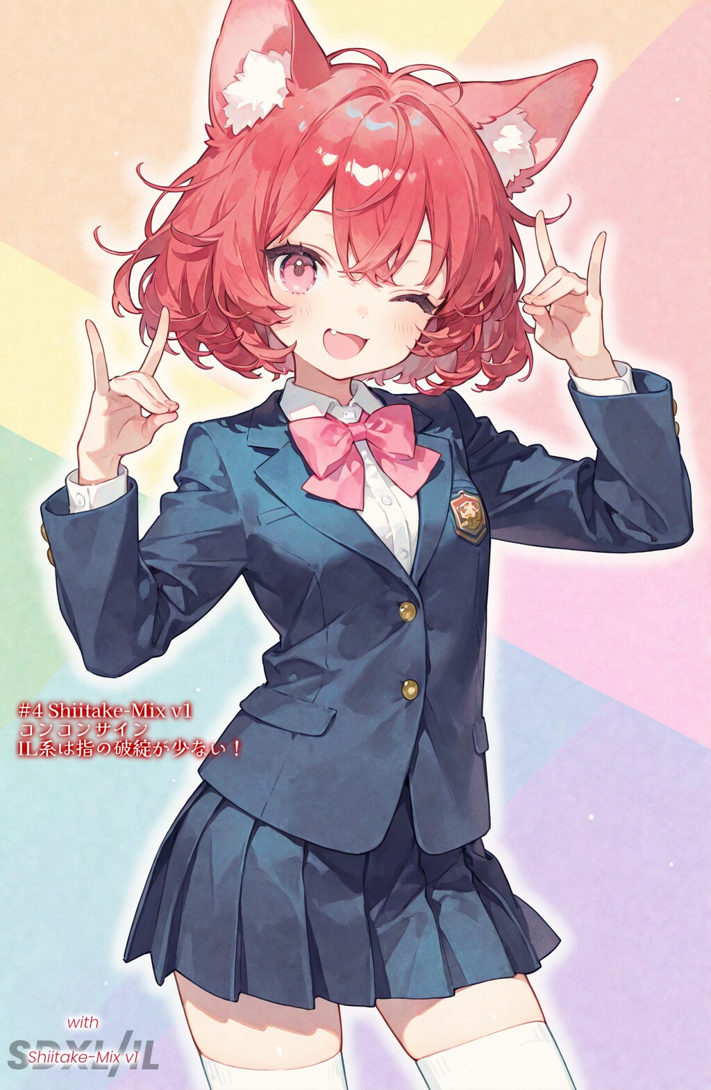 元気にスクガル！ (兄魔人もあるよ)