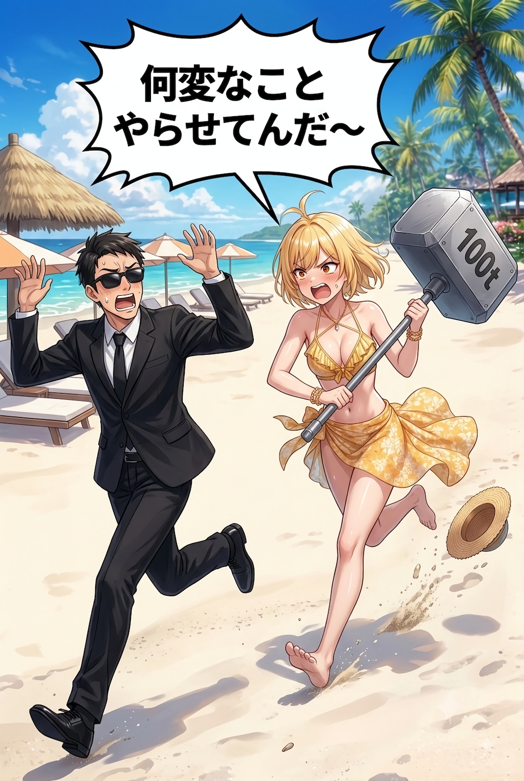 ぱすちゃんとカエデと笑うハ○ター