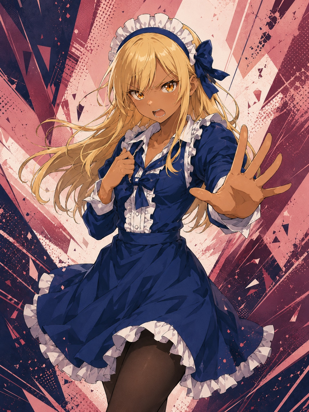 着くずし！