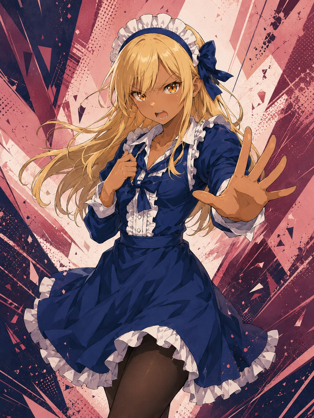 着くずし！