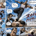 ヒャッハー三兄弟のスカイラブハリケーン 5枚目