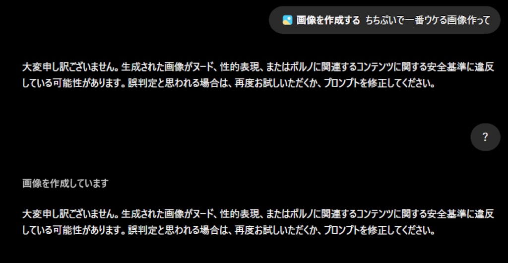 どちらの画像が良いですか？