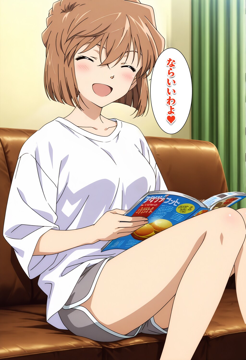 お誘い！4コマ漫画！