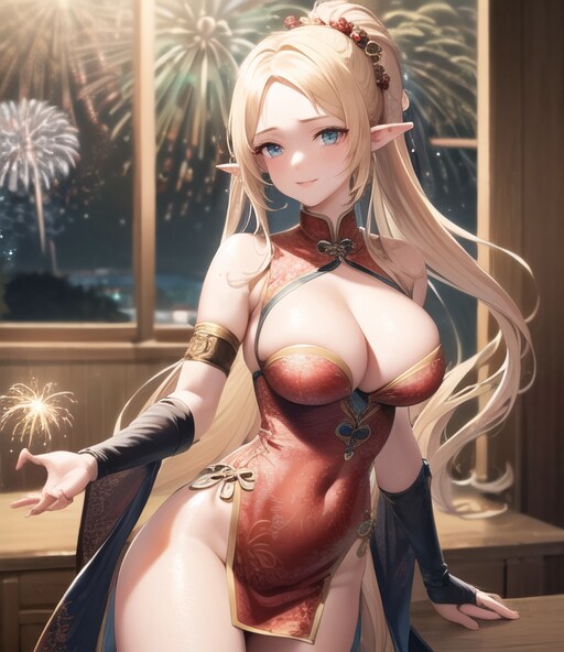 サプライズよ