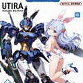 スーパーケモミミロボット大戦・青バニー編 5枚目