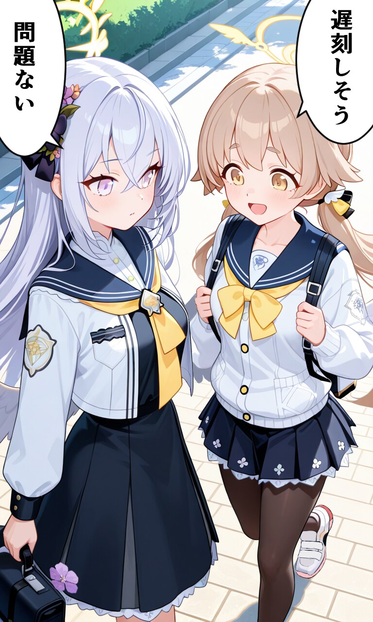 ヒフミとアズサ　遅刻しそう
