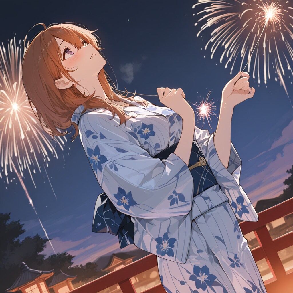 花火🎆